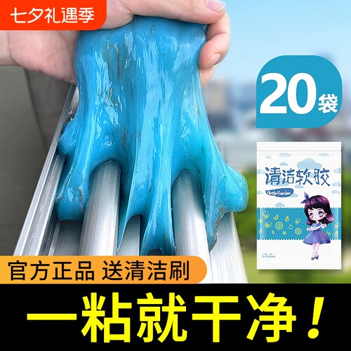 玻璃清洁神器套装|超1.4万次加购