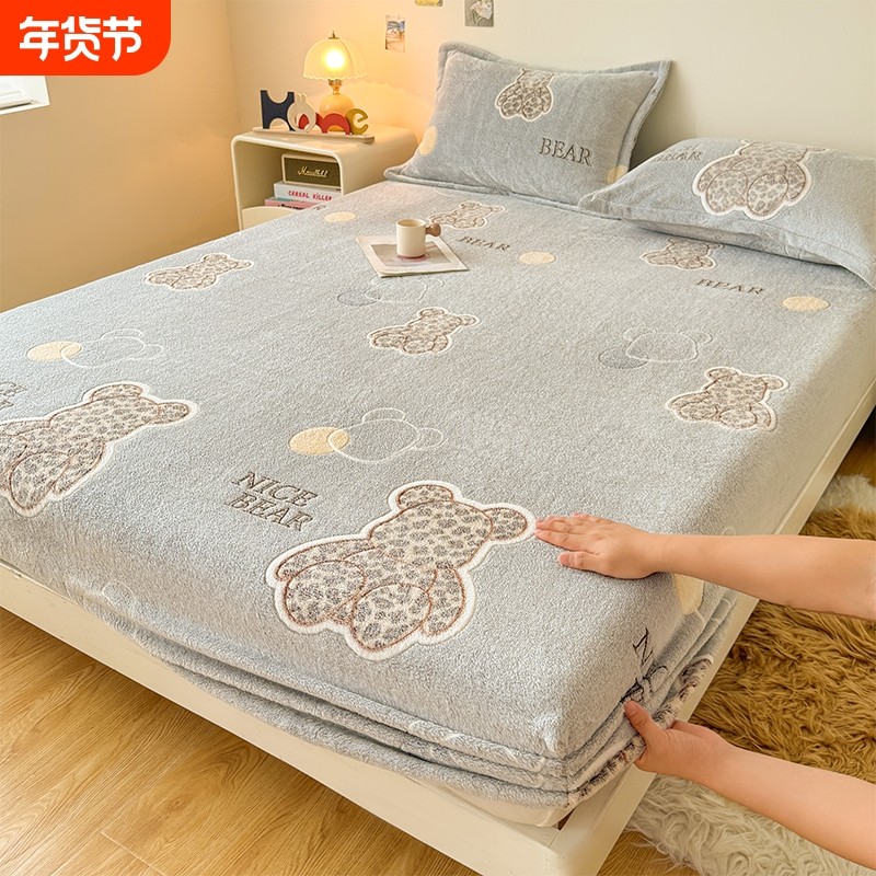 床笠单件秋冬季加绒珊瑚绒床套床单床罩2025新款床垫套四季通用,床上用品,床笠,淘宝优惠券,粉丝福利购,淘宝优惠卷