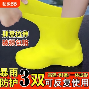 防水鞋套硅胶防滑雨鞋套加厚耐磨户外防雨男女一脚蹬暴雨便携折叠