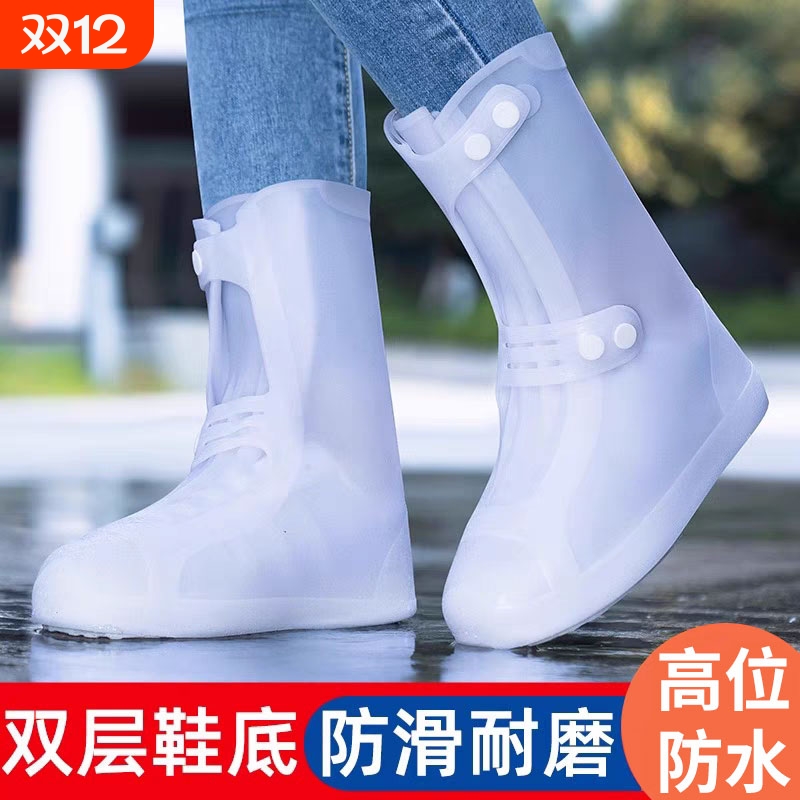 防水加厚雨鞋套高筒|109人收藏