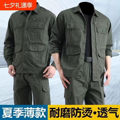 夏季薄款纯棉工作服套装男透气电焊工装劳保服工装可LOGO防烫迷彩