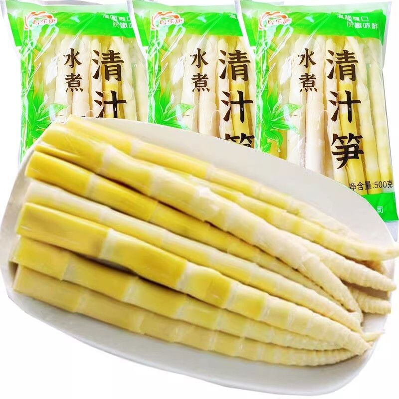 爆款新鲜野生清汁竹笋笋尖清水小竹笋袋装罗汉春笋食品嫩笋即食