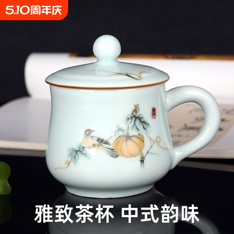景德镇茶杯陶瓷带盖水杯 精致家用水杯办公室单杯中式杯子茶具
