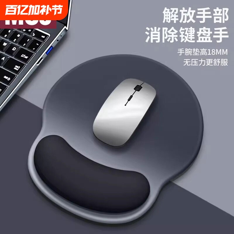 日本渐变鼠标垫护腕键盘手托滑鼠垫子女生手腕托办公电竞游戏桌面