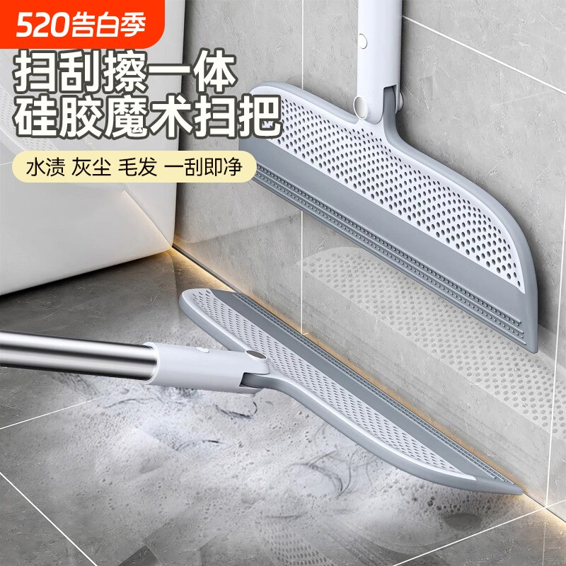 家用魔术扫把刮水拖把多功能干湿两用浴室不粘头神器硅胶刮水板器
