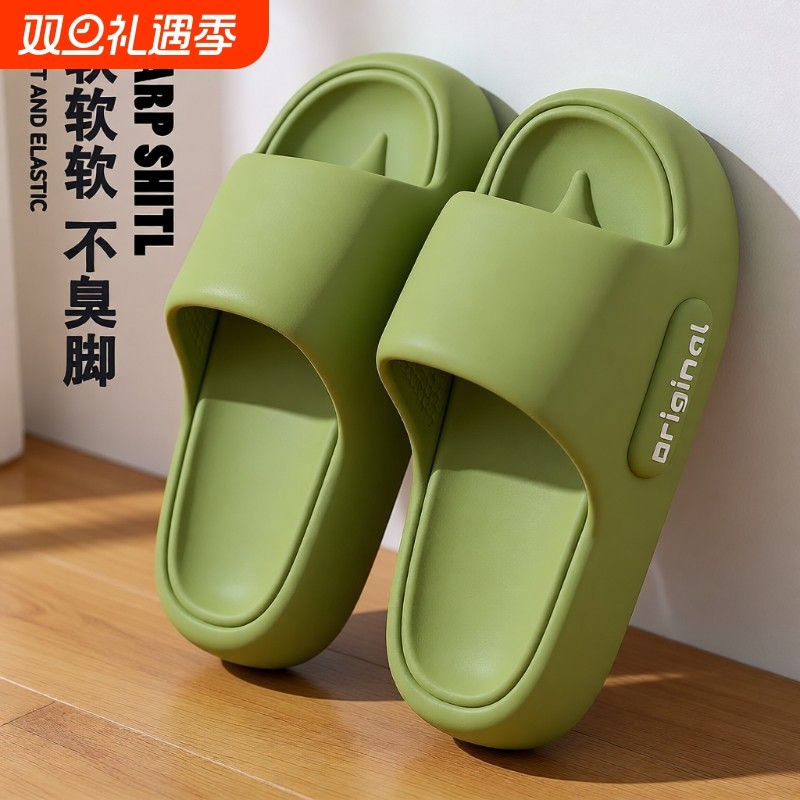 踩屎感拖鞋女士夏季2025新款外穿室内家居用防滑不臭脚凉拖男耐磨
