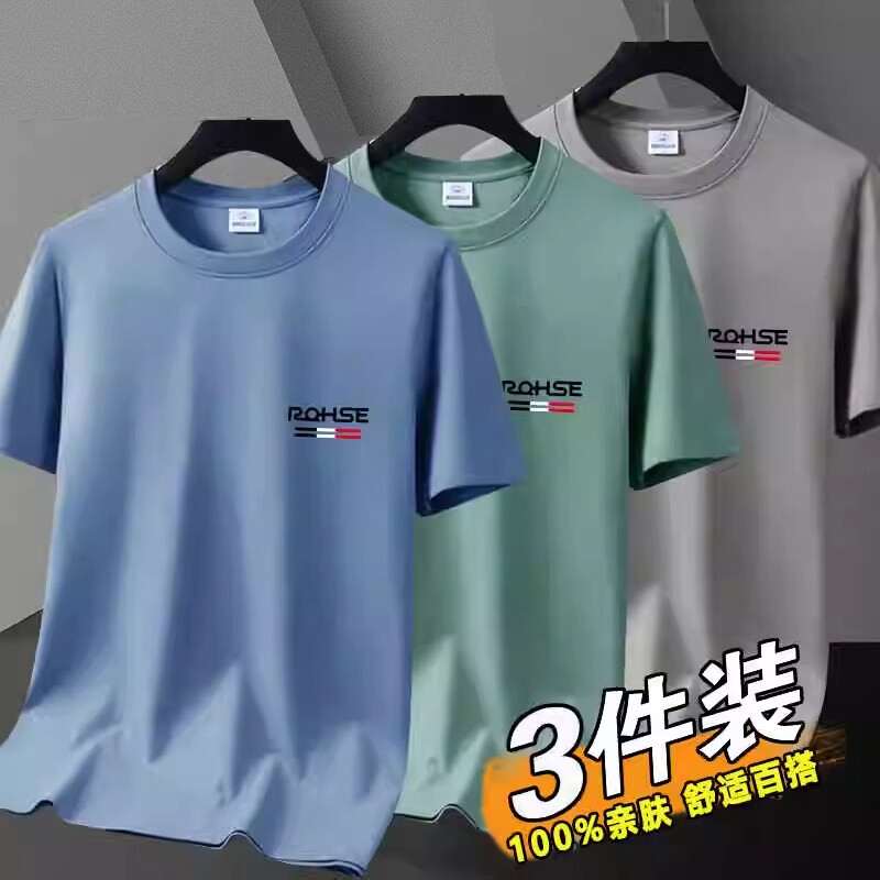夏季冰丝短袖t恤男士圆领大码上衣服凉感运动体恤男蓝色印花耐磨