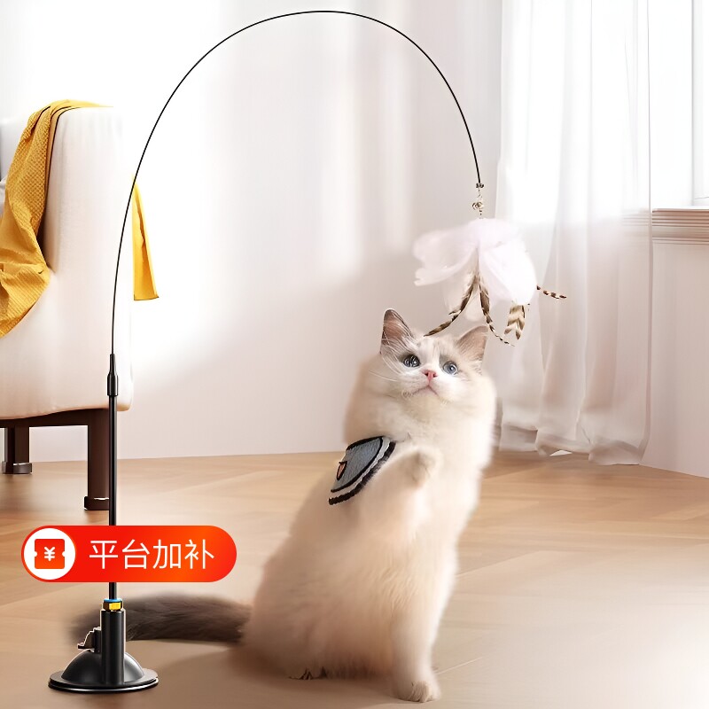 吸盘逗猫棒长杆猫玩具懒人猫咪自嗨解闷小猫消耗体力羽毛玩具耐咬