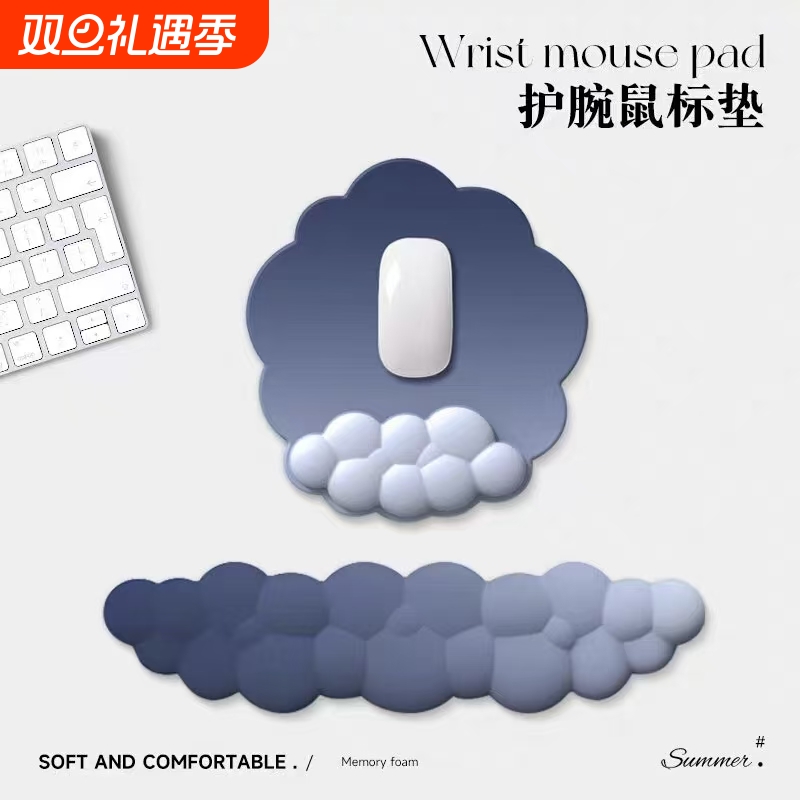 护腕鼠标垫键盘一体手托硅胶办公桌垫防腱鞘炎人体工学小号腕托
