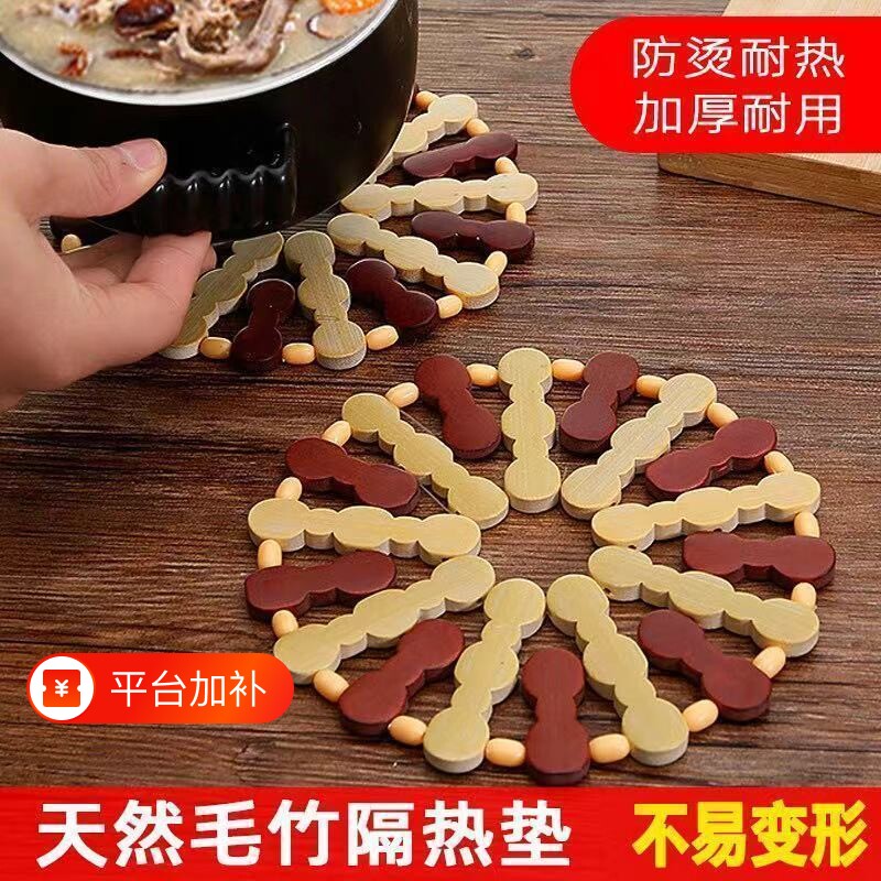 菜垫子隔热垫家用防烫垫耐高温砂锅垫餐桌垫茶杯垫盘子垫餐垫桌面
