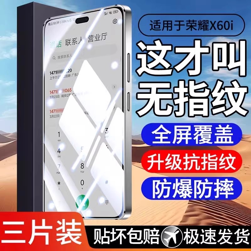 防爆防摔抗蓝光康宁玻璃