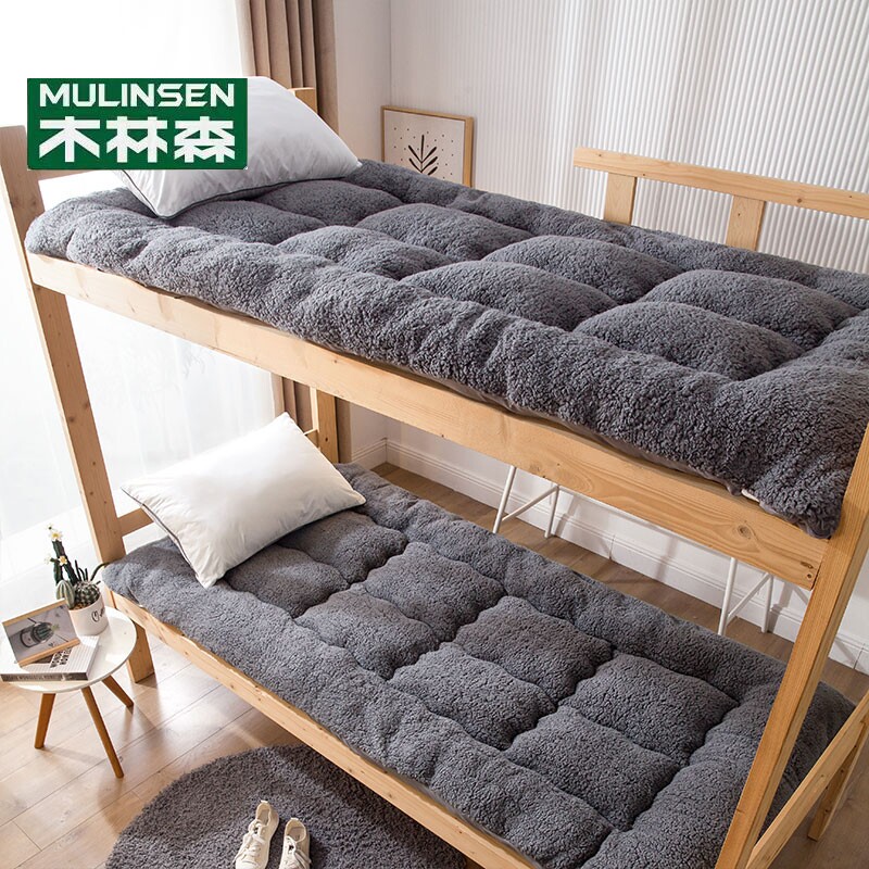 木林森加厚羊羔绒床垫冬季学生宿舍单人上下铺床垫垫子床褥子垫被