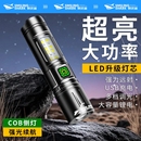 手电筒强光充电远射超长续航迷你超亮户外家用白激光多功能变焦