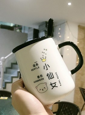 创意个性陶瓷卡通情侣带盖勺男女学生家用早餐牛奶喝水咖啡马克杯