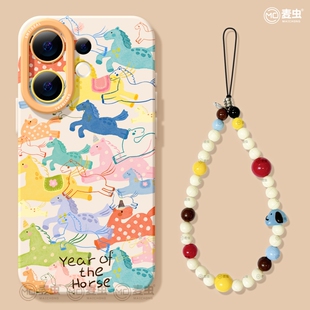 适用vivos30手机壳女款s19pro保护套vivo s16e全包18防摔s15/s12高级s18硅胶软s17外壳马年s9新年小马新款s20