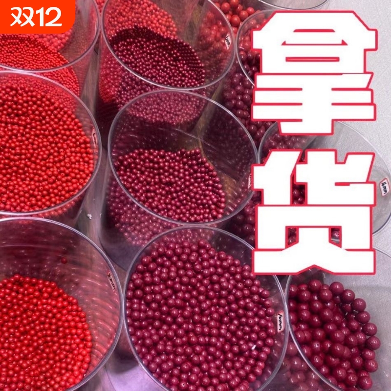 朱砂帝王紫手链配件|千人回购