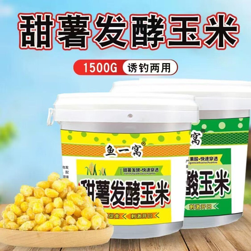 蜂蜜甜薯玉米桶装钓鱼饵料鱼饵料野钓鲫鲤草鱼打窝料果酸发酵鲫鱼图片