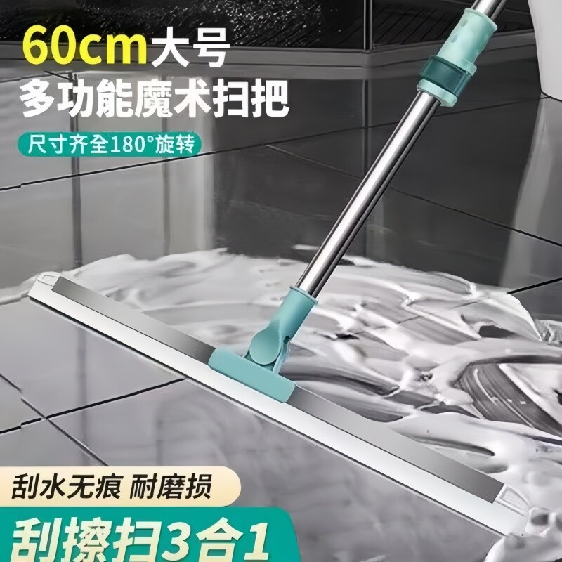 魔术扫把扫地神器家用可伸缩多功能拖把地刮厕所浴室卫生间刮水器