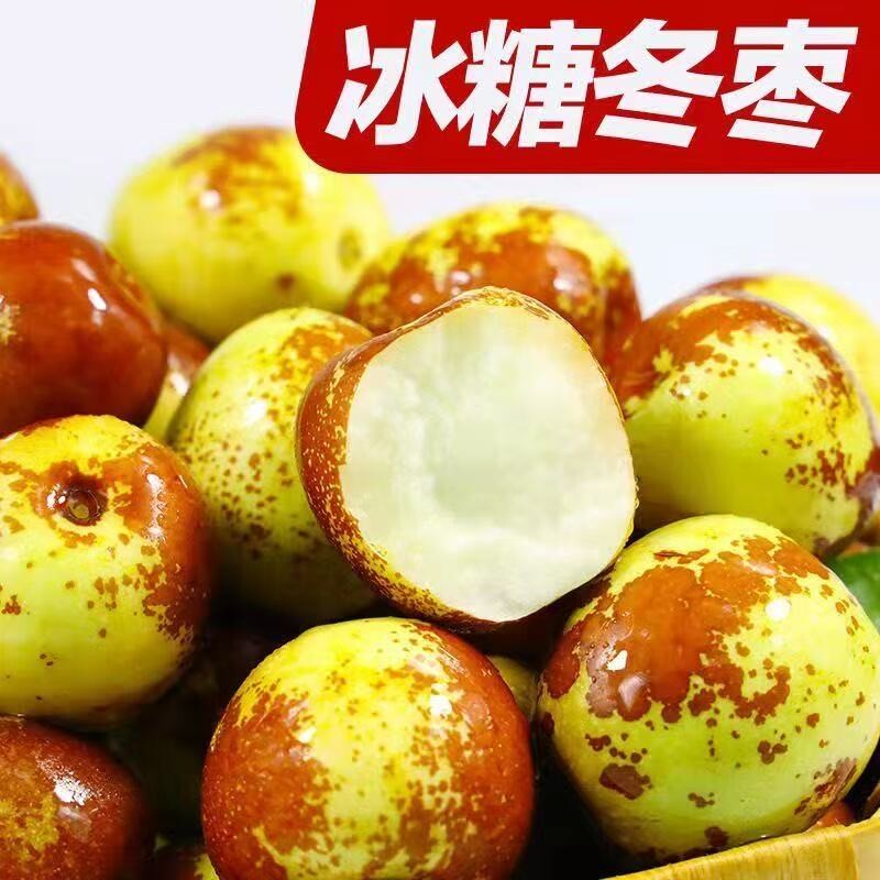 山东沾化冬枣新鲜脆甜大果新鲜水果孕妇小孩水果整箱5斤批发现摘