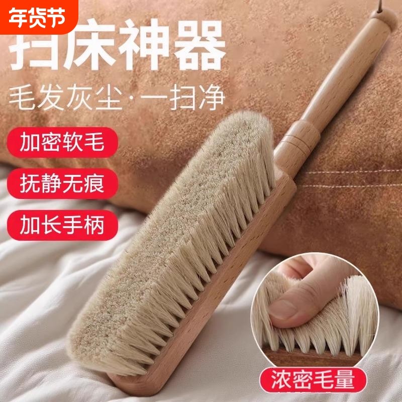 扫床刷家用长柄床上猫毛除尘清洁神器沙发软毛扫床马鬃毛床刷灰尘,家庭/个人清洁工具,床刷,淘宝优惠券,粉丝福利购,淘宝优惠卷