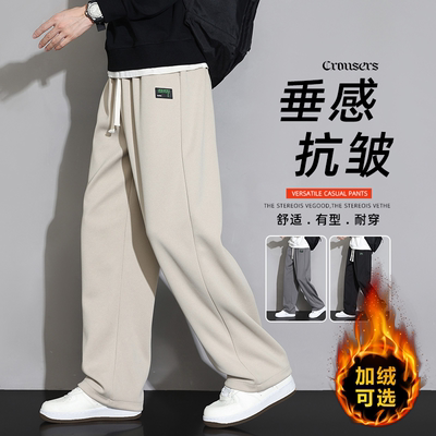 加绒裤子男款秋冬季加厚保暖卫裤