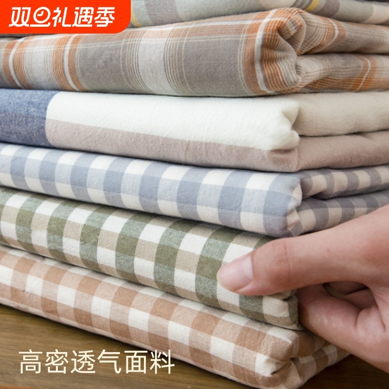 日式全棉水洗棉被套学生宿舍纯棉被罩150x200x230单双人四