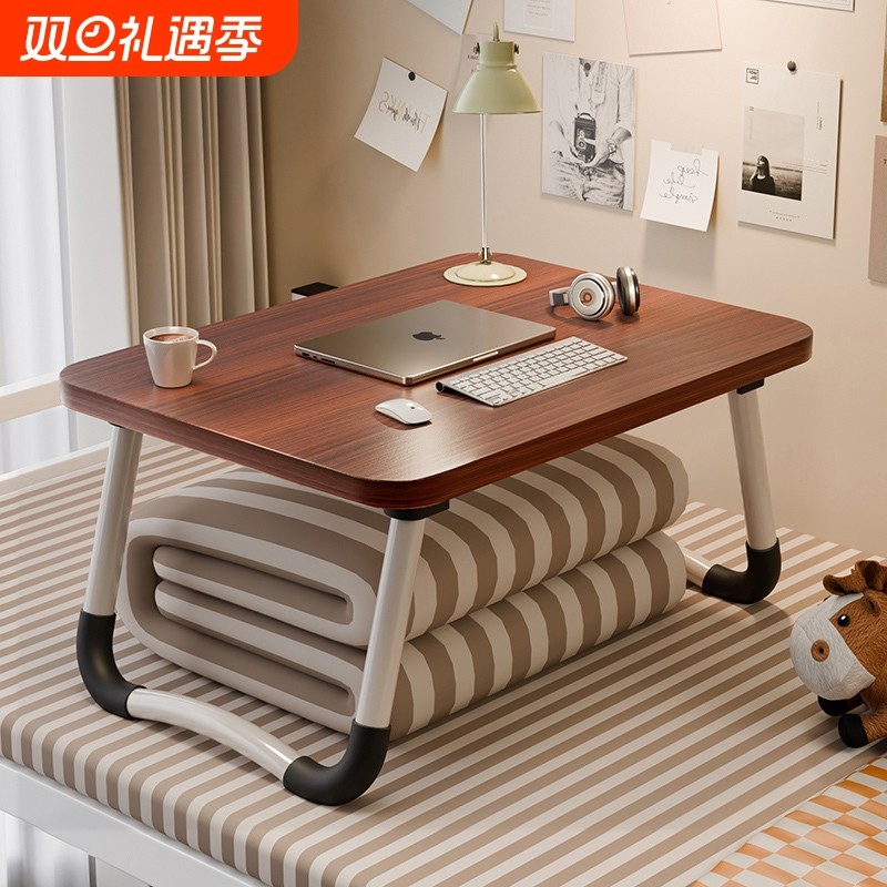 可折叠桌床上小桌子大学生宿舍学习书桌儿童花生桌电脑桌懒人卧室飘窗