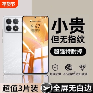 适用小米钢化膜15/14/13全屏红米K80/K70/k60/k50pro/k40手机膜高清note14/13/12/11/10/9pro防爆12c/13c贴膜