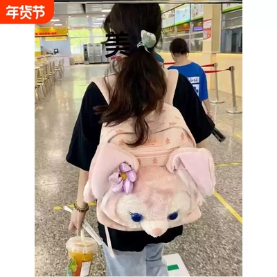 2025星黛露双肩包达菲背包玲娜贝儿大学生书包饼饼迪士尼包包卡通