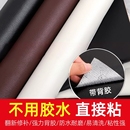 皮革修补贴沙发补皮贴自粘皮革电动车坐垫补丁贴修复布贴座椅翻新