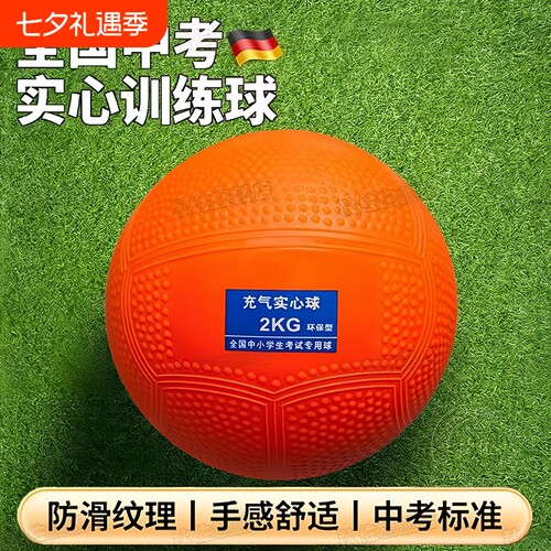 【教练力荐】学生比赛训练铅球