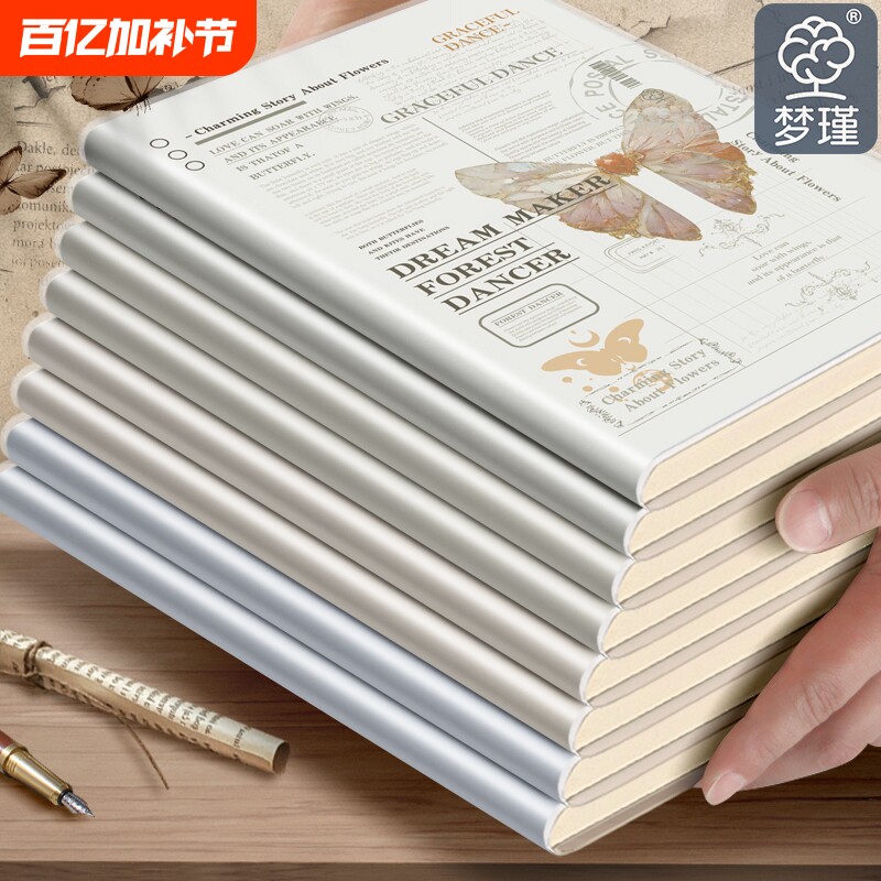 梦瑾2024年新款高颜值超厚笔记本本子大小学生简约风b5胶套课堂笔记考研加厚软皮日记本记录a5办公记事本批发