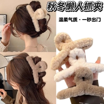 毛绒抓夹女秋冬高级感盘发鲨鱼夹