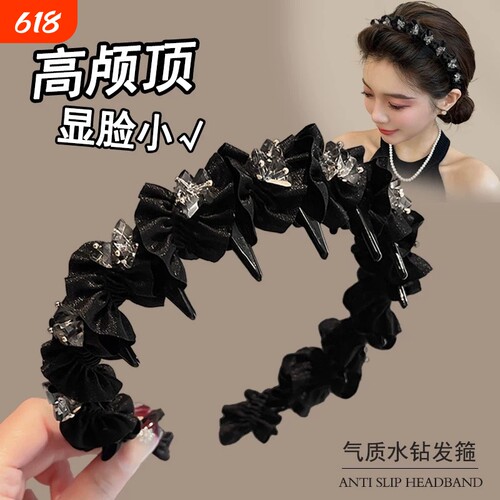 水钻黑色高级感发箍女款日常外戴
