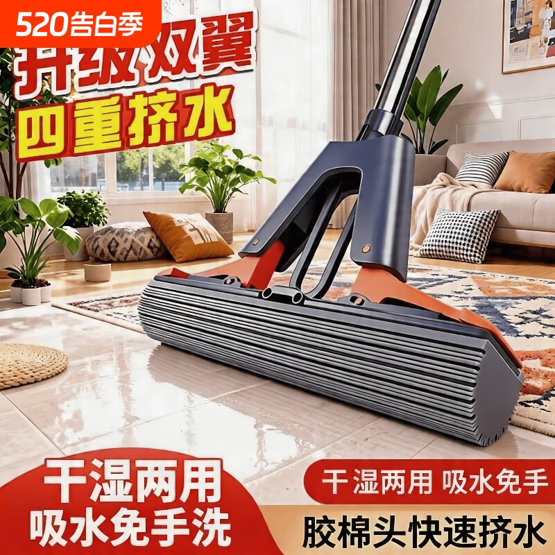 胶棉拖把家用新款一拖净对折式免手洗加厚吸水海绵头拖地神器拖布