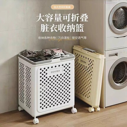 脏衣篓篮家用高颜值卫生间衣服大容量可折叠收纳筐浴室折叠脏衣篮