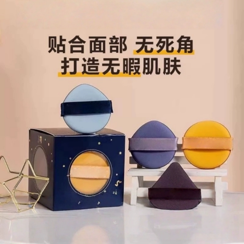 2025底液气垫粉扑双面超软美妆蛋彩妆海绵干湿两用粉底化妆上妆