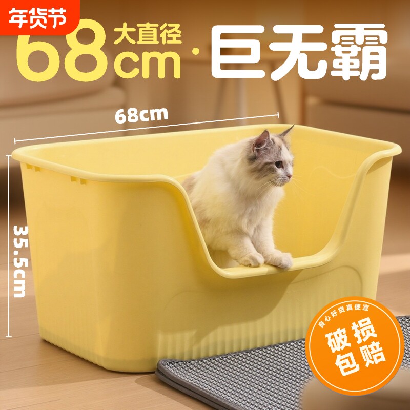 超大号半封闭猫砂盆猫厕所防外溅屎盆加高特大号封闭式宠物用品