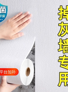50米墙纸自粘防水防潮墙布3d立体墙贴卧室墙面背景墙壁纸无缝防霉