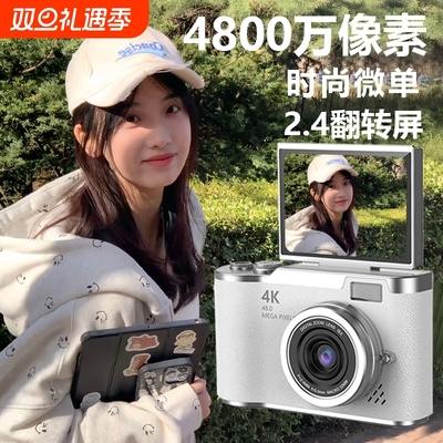 微单相机入门级学生党CCD数码照相机高清校园入门单反女生旅游