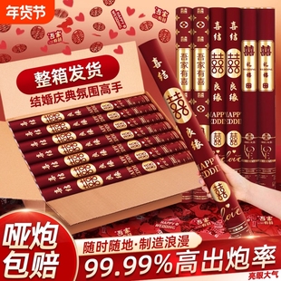 礼炮筒礼花炮礼花筒彩带乔迁开业喷花筒婚庆用品手持开工婚礼现场