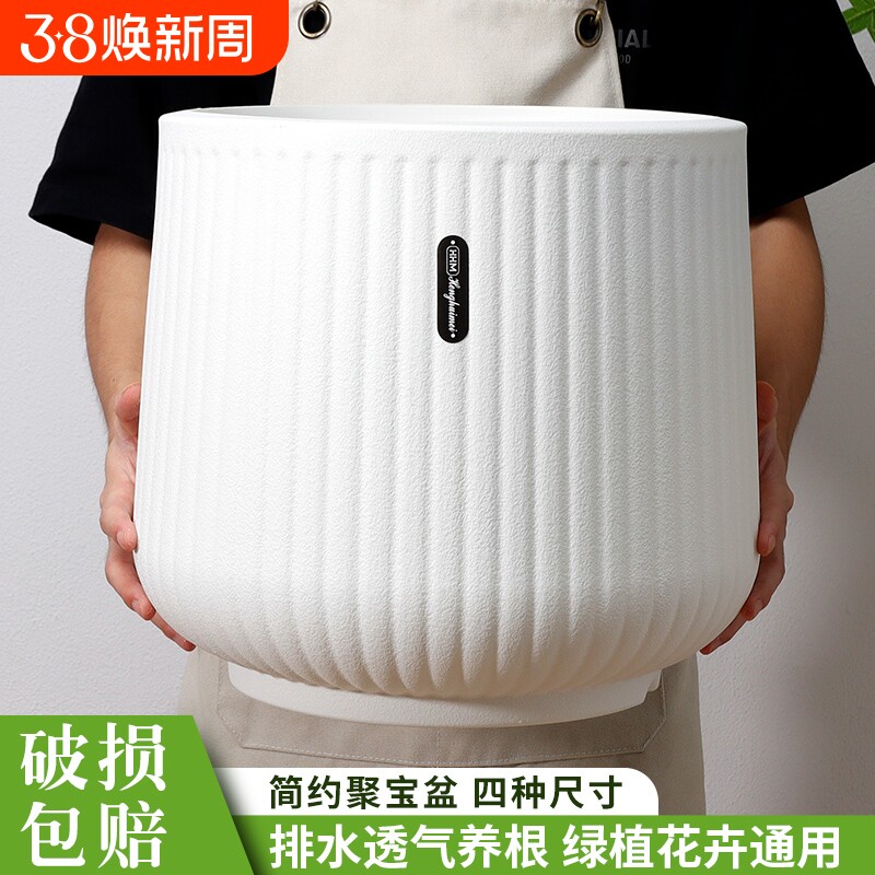 欧式轻奢高颜值简约树脂花盆环保加厚耐用大号天堂鸟专用绿植花盆