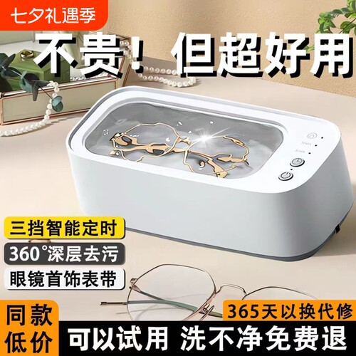 米卡罗自动清洁眼镜|超1万次加购