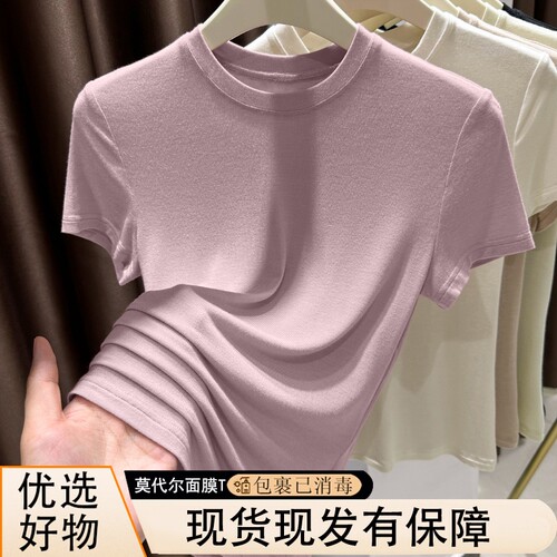 春夏新款超柔薄款修身显瘦上衣服