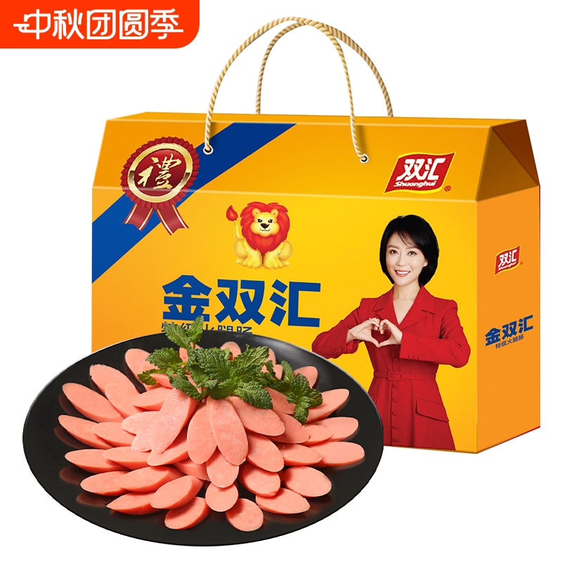 金双汇特级火腿肠60g*35支河南特产即食香肠零食泡面年货整箱礼盒