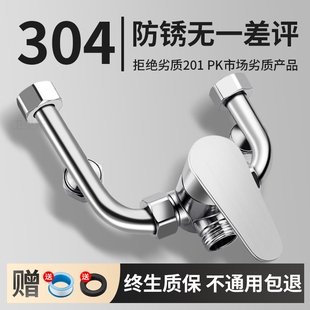 电热水器混水阀配件配大全淋浴U型冷热水龙头开关混合阀太阳能