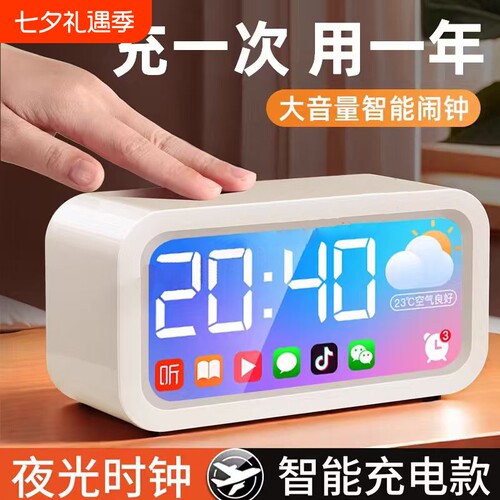 闹钟学生专用起床神器多功能智能电子时钟儿童钟表男女孩强力推荐