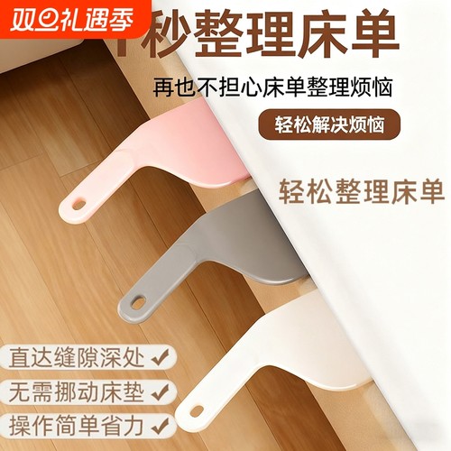 床单神器床垫抬高防滑固定器