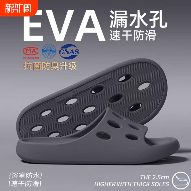 浴室洗澡专用拖鞋男四季2026新款室内居家居情侣防滑漏水凉拖鞋女