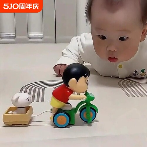 蜡笔小新爬行发条玩具婴儿学爬引导玩具早教宝宝抬头训练圣诞礼物
